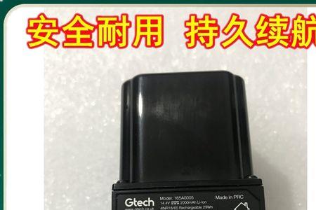 吸尘器电池上为什么会标mah和wh