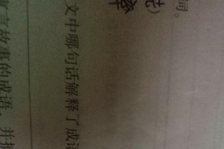 “萎”怎么组词