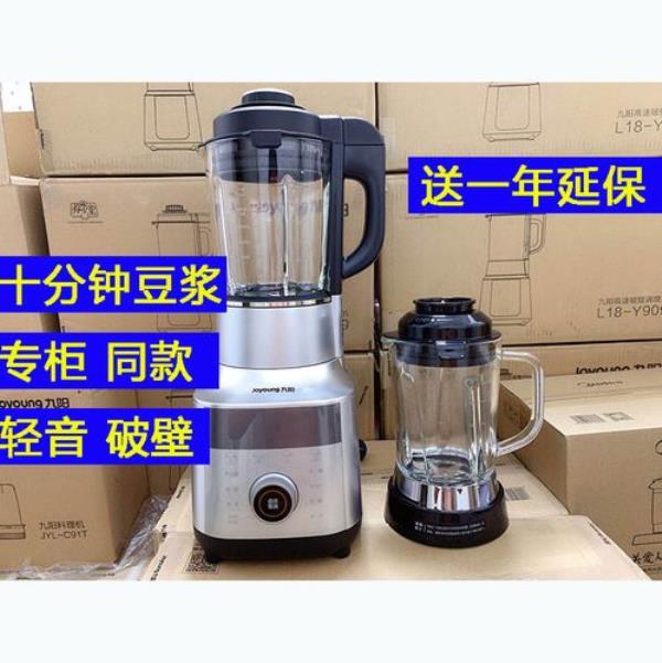 九阳豆浆机DL13-P10马达怎样拆卸