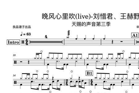 晚风心里吹原唱张国荣歌词