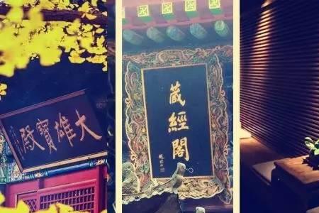 无事不登三宝殿的下一句是什麽