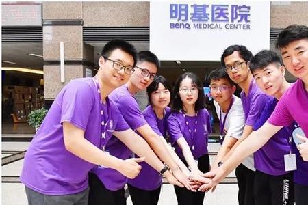 明基医院是私立还是公立