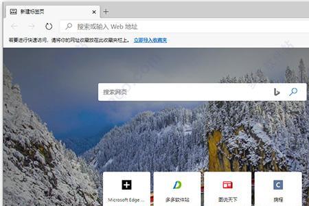 edge倍速播放插件总是停
