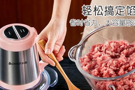 志高绞肉机怎么用