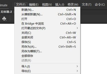 电脑码率限制怎么找