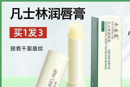 凡士林保养皮革好吗