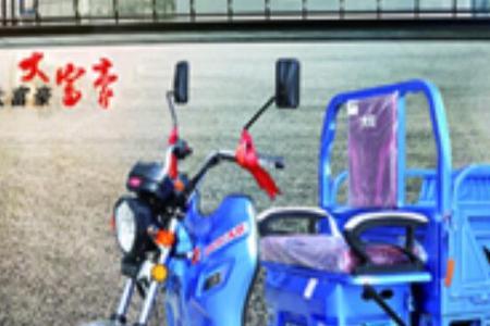 大电动三轮车充电耗电量大不