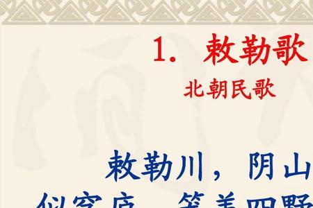 敕勒歌中笼是什么意思