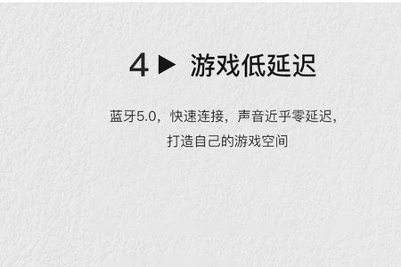 魔声贴耳蓝牙耳机评测