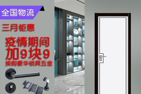 极窄卧室门优点和缺点
