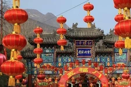 红螺寺60岁免票吗