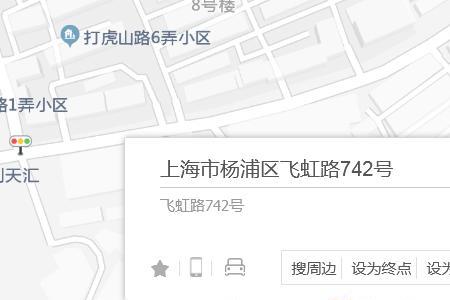 上海飞虹路是单行道吗