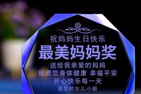 有什么礼物是可以印照片上去的