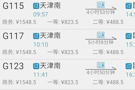 昆山南站到上海高铁站多少时间