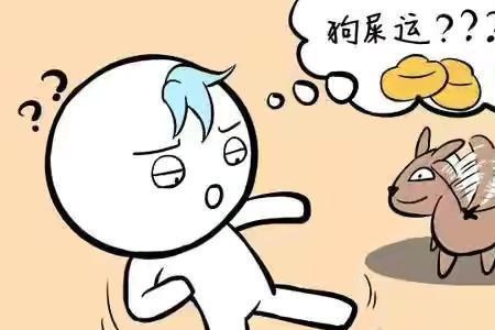 随地大小便算词语吗