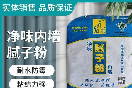 内墙腻子粉刮不厚什么原因