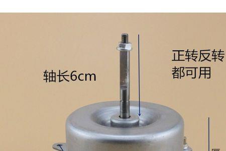 风扇正反转开关安装