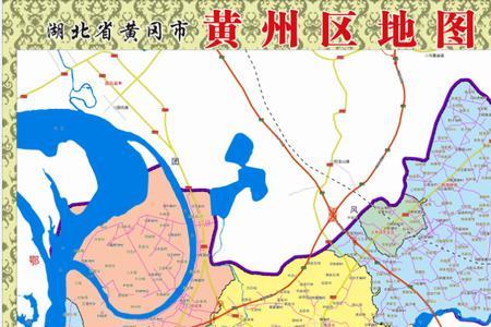黄州属于哪个城市