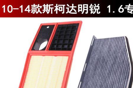 斯柯达明锐空调散热网怎么拆