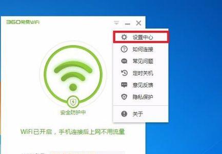 如何把一楼的wifi延伸到三楼