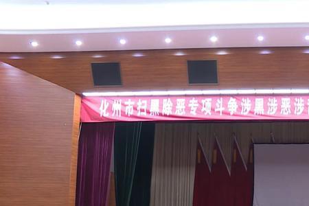推进什么专项整治,加强重点行业
