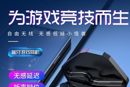 和平精英插耳机麦克风就没声音