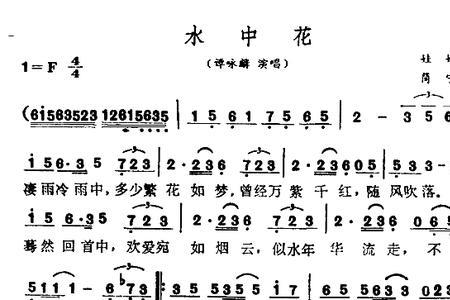 怀念过去谭咏麟的歌词
