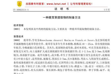 丙酮溶液澄清度