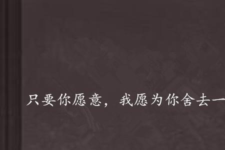 为了你来到这个城市的说说
