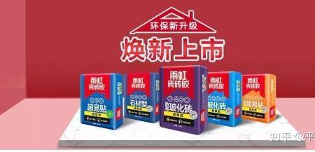 大禹匠歌的瓷砖胶好吗