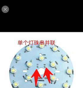 Led灯串为什么没有串接电阻