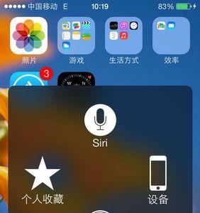 苹果的白点值应该在多少
