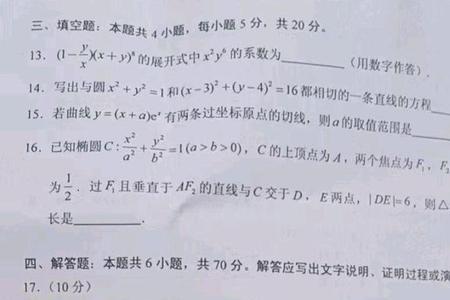 世界上哪个国家高考数学最难