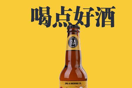京a啤酒为什么火
