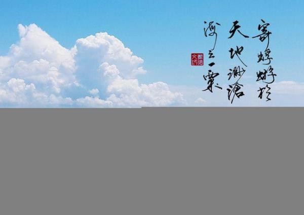 渺粟的意思