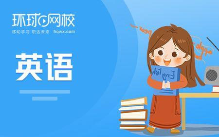 考研英语语法能用于专升本吗