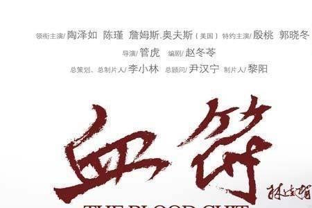 弃马保车的寓意