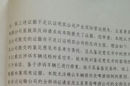 企业之间退款原路返回法律依据