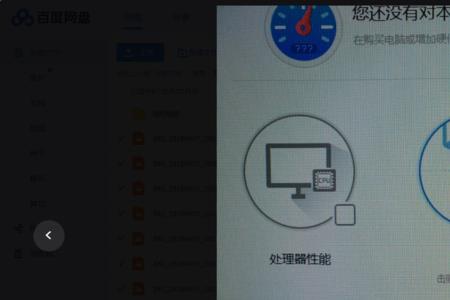 鲁大师会自动更新显卡驱动吗