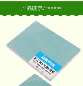 石膏板是纯石膏做的吗