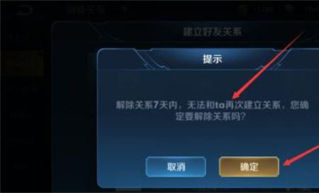 有人问王者绑情侣怎么委婉拒绝