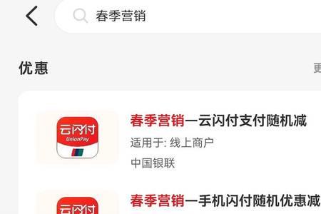华为云闪付好用吗