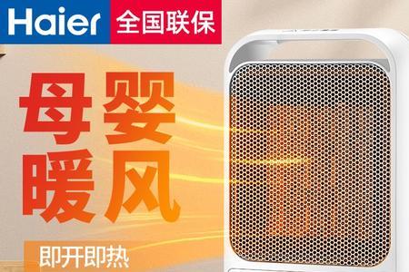 欧普达科奇风暖怎么样