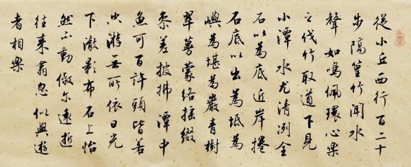 柳宗元江南原文