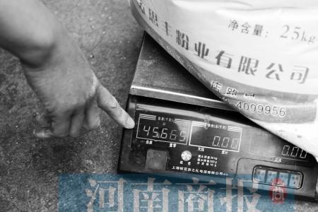 电子称缺斤短两怎么弄的