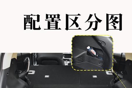 吉利博越pro怎么安装儿童座椅