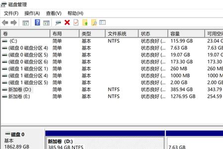 efi系统分区是什么呢