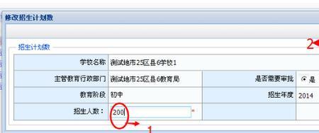 中小学学籍锁定多久能好