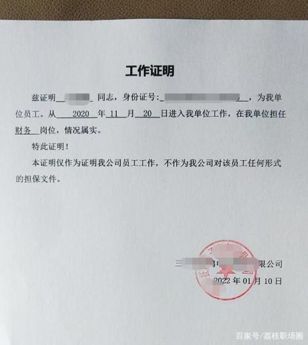 盛京银行开卡需要工作证明吗