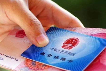 医保报销的个人自理是什么意思